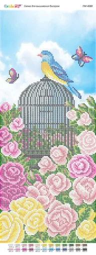 В трояндовому садку, ПМ-4080