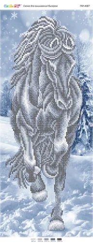 Сніговий кінь, ПМ-4087