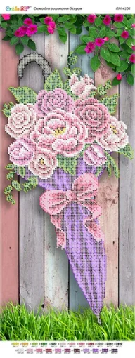 Парасолька з трояндами, ПМ-4104