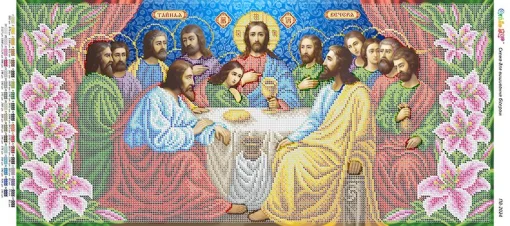 Таємна вечеря-1, ПВ-2024