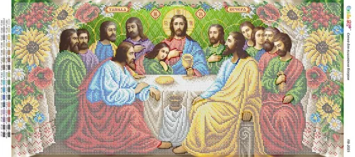 Таємна вечеря-2, ПВ-2025