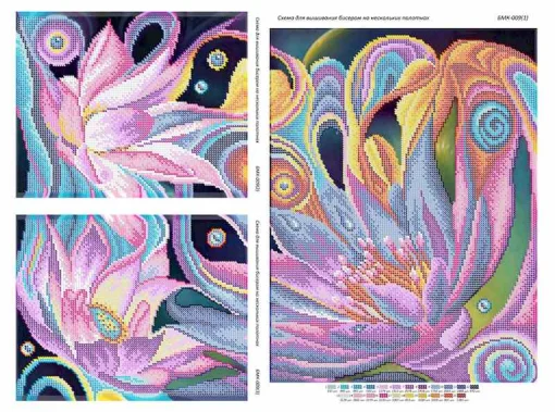 Триптих, БМК-009