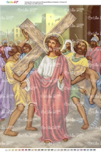 Ісус бере хрест свій 