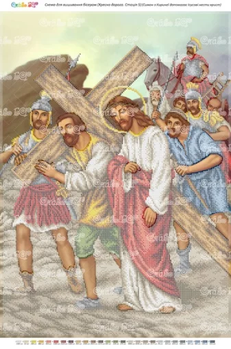 Симон Киринеянин допомогає Ісусові нести хрест 