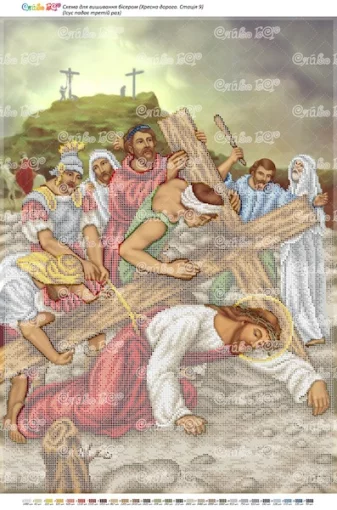 Ісус падає втретє під хрестом 