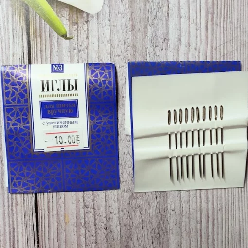 Набір голок для ручного шиття №3