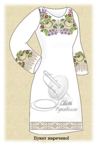 Сукня жіноча &quot;Букет нареченої&quot;