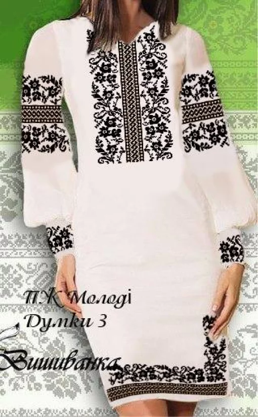 Сукня жіноча &quot;Молоді думки-3&quot; 