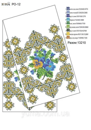 Рушник на ікони РО-12