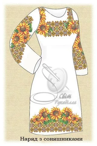 Сукня жіноча "Наряд з соняшниками" 