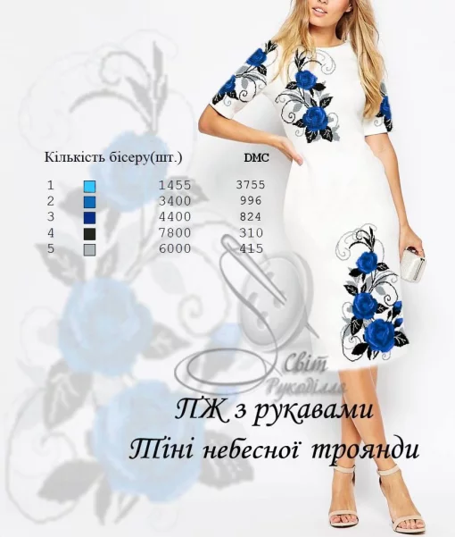 Сукня жіноча "Тіні небесної троянди" 