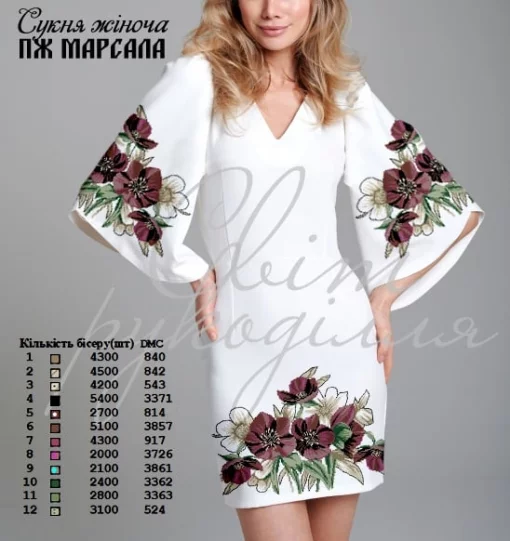 Сукня жіноча &quot;Марсала&quot; 