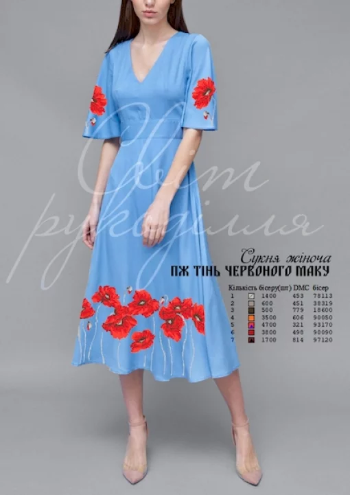 Сукня жіноча "Тінь червоного маку" 