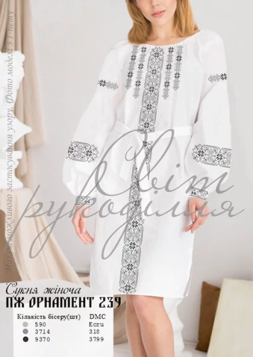 Сукня жіноча "Орнамент №239"