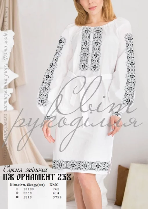 Сукня жіноча "Орнамент №238"