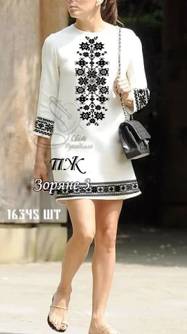 Сукня жіноча "Зоряне-3"