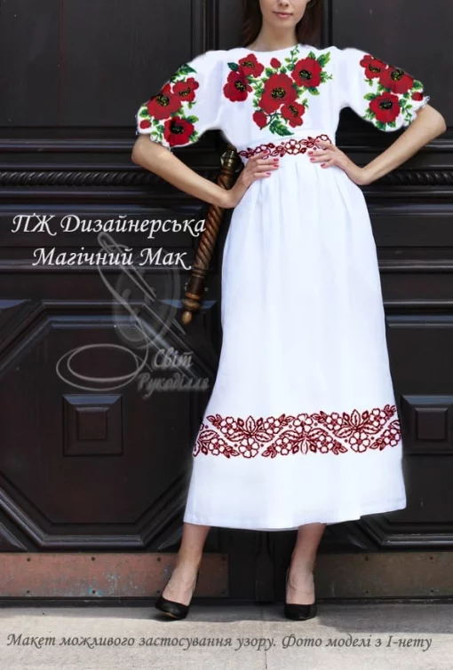 Сукня жіноча "Дизайнерська. Магічний мак" 