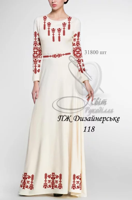 Сукня жіноча "Дизайнерська. №118