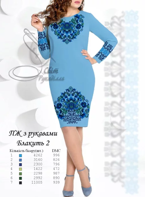 Сукня жіноча "Блакить-2"