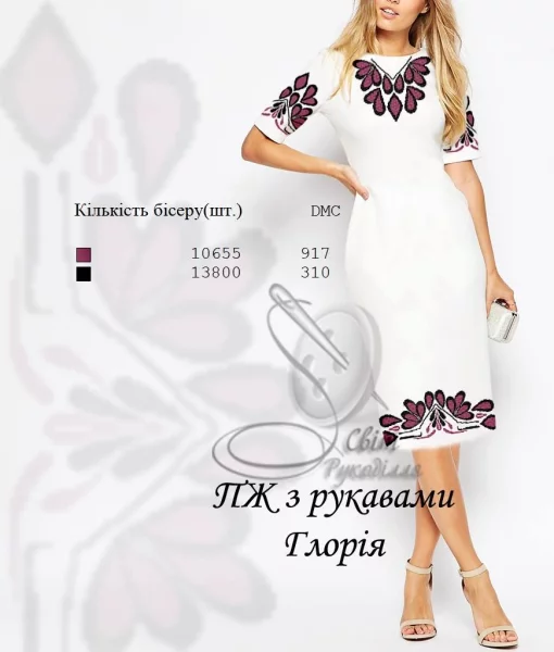 Сукня жіноча "Глорія" 