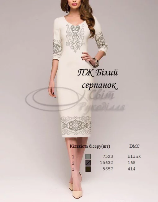 Сукня жіноча "Білий серпанок" 