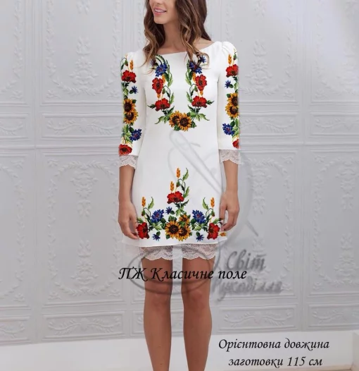Сукня жіноча &quot;Класичне поле&quot; 