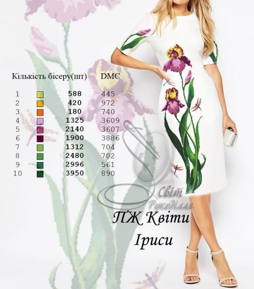 Сукня жіноча "Квіти іриси" 