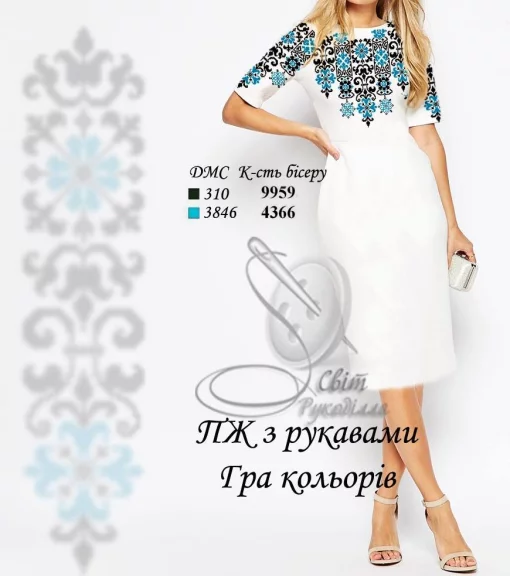 Сукня жіноча "Гра кольорів"