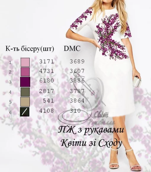 Сукня жіноча "Квіти зі Сходу" 