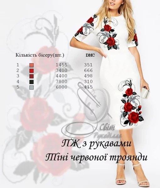 Сукня жіноча "Тіні червоної троянди" 