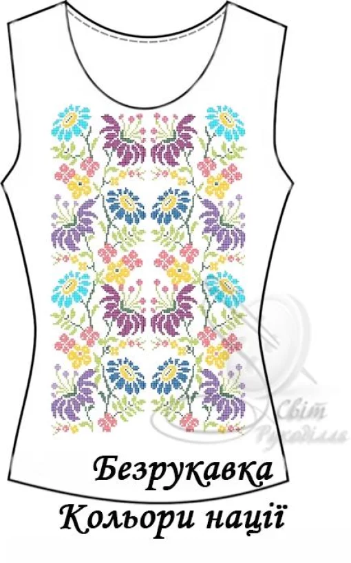 Безрукавка &quot;Кольори нації&quot; 