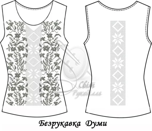 Безрукавка &quot;Думи&quot; 