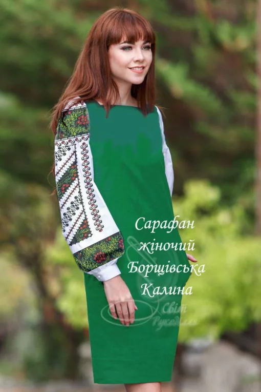 Сарафан &quot;Борщівська калина&quot; 
