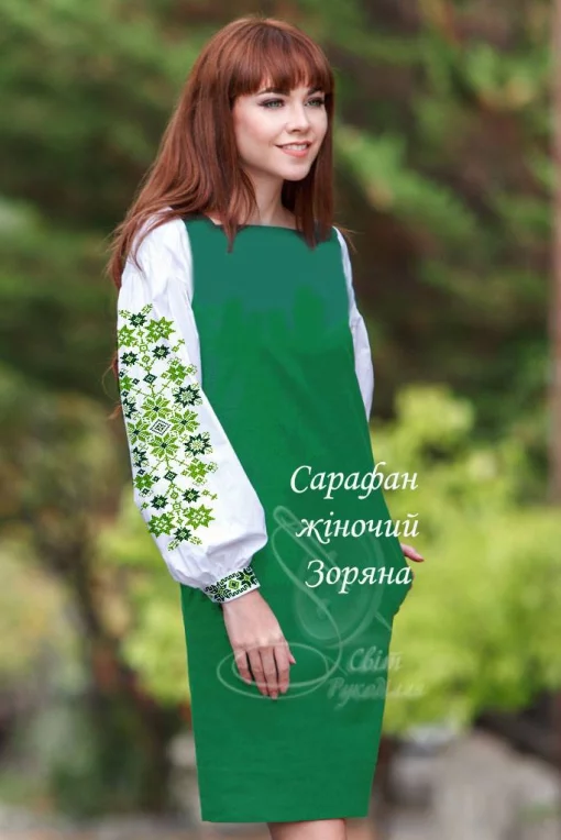 Сарафан &quot;Зоряна&quot; 