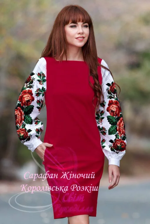 Сарафан "Королівська розкіш" 