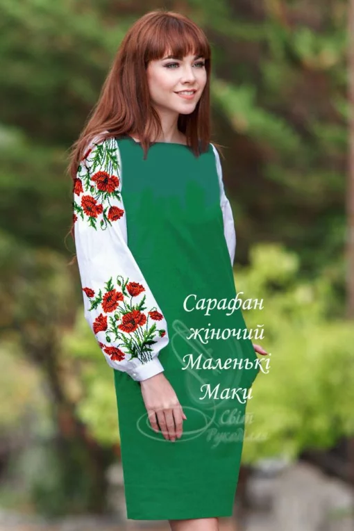 Сарафан &quot;Маленькі маки&quot; 