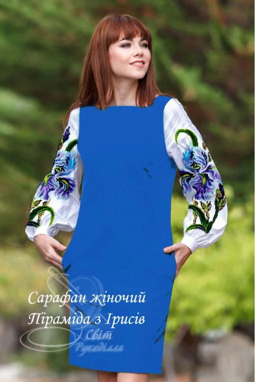 Сарафан &quot;Піраміда з ірисів&quot;