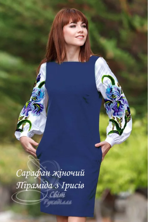 Сарафан &quot;Піраміда з ірисів&quot;