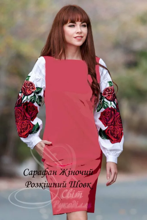 Сарафан &quot;Розкішний шовк&quot; 