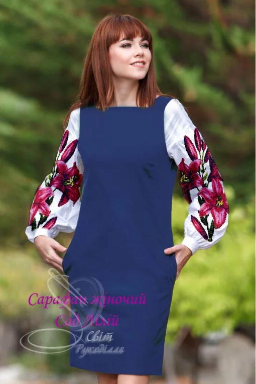 Сарафан &quot;Сад лілій&quot; 