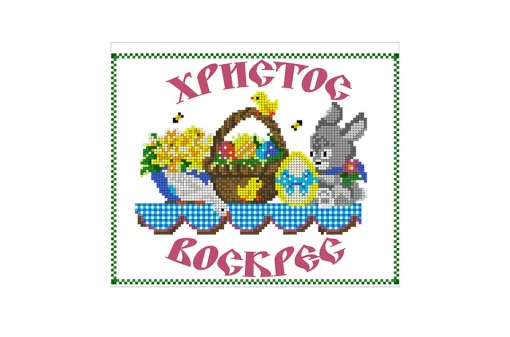 Дитячий Великодній рушничок