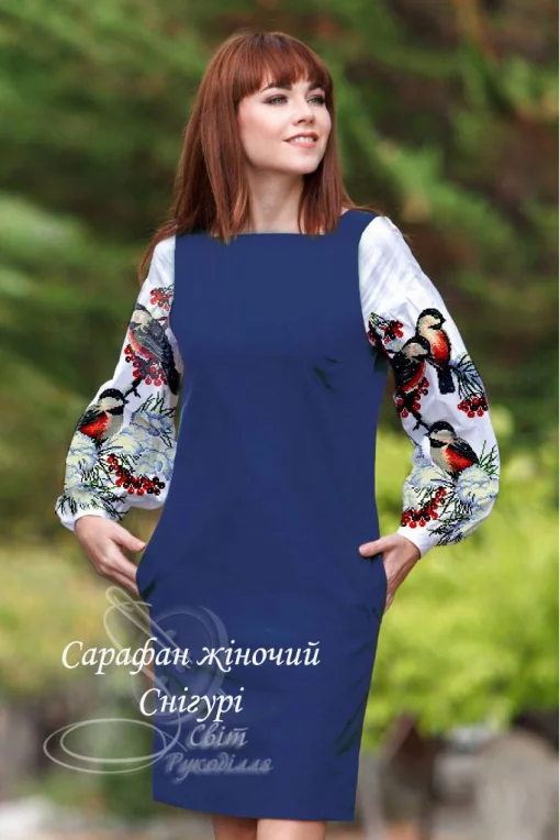 Сарафан &quot;Снігурі&quot; 