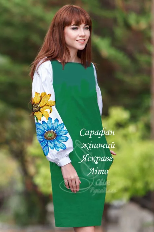 Сарафан &quot;Яскраве літо&quot; 