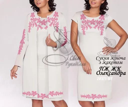 Сукня з жакетом &quot;Олександра&quot;