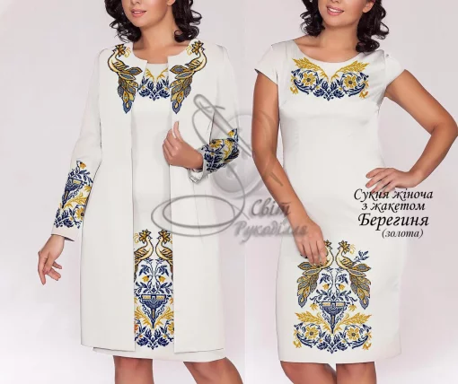 Сукня з жакетом &quot;Берегиня&quot; (золота)