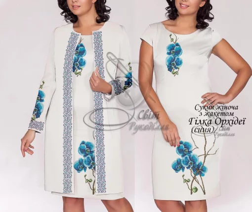 Сукня з жакетом &quot;Гілка орхідеї&quot; (синя)