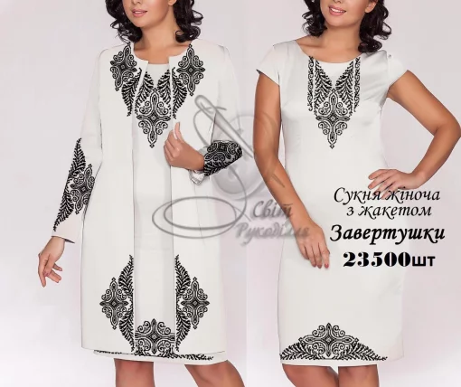 Сукня з жакетом &quot;Завертушки&quot; 