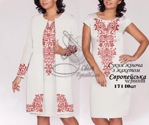 Сукня з жакетом &quot;Європейська&quot; (червона)