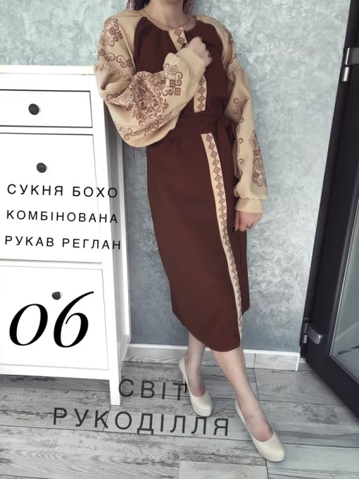 Пошита сукня №6