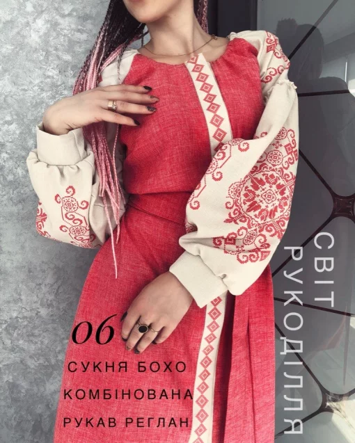 Пошита сукня №6